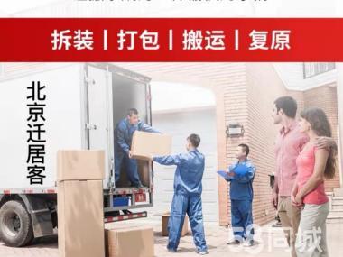 年輕力工，小時(shí)計(jì)價(jià) 專業(yè)搬運(yùn)人力服務(wù)的本質(zhì)價(jià)值在哪里？