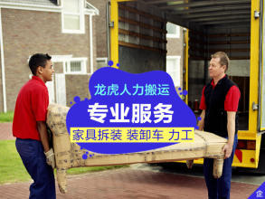 專業(yè)搬運(yùn)·小時(shí)工服務(wù) 裝卸搬運(yùn)工的靈活之選